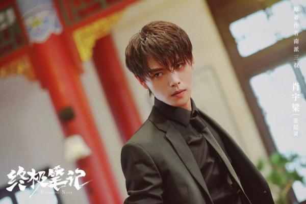 肖宇梁塌房是怎么回事 黑料是不是真的 ？工作室發(fā)律師函澄清