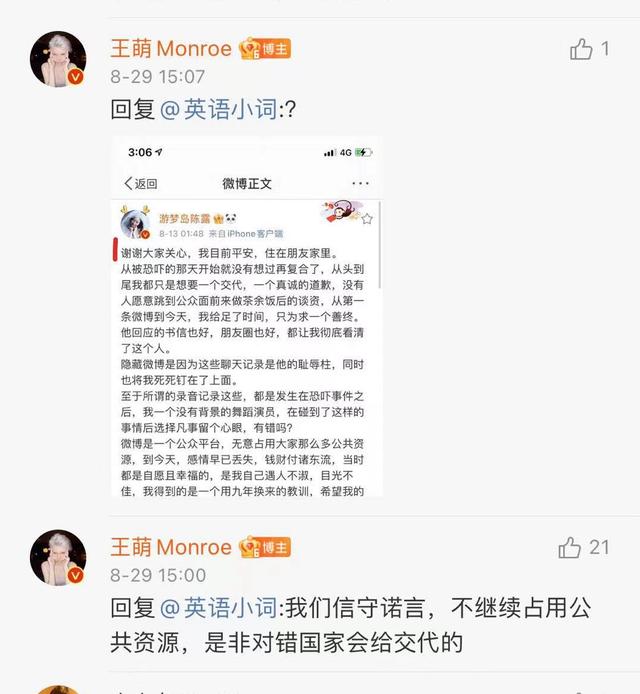 霍尊為什么被全網封殺 霍尊為什么退出演藝圈原因