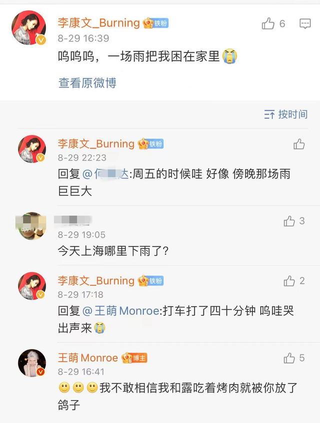 霍尊為什么被全網封殺 霍尊為什么退出演藝圈原因