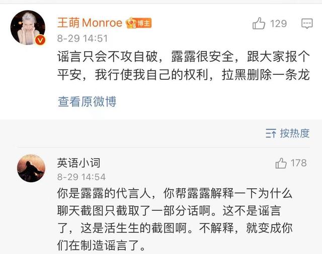 霍尊為什么被全網封殺 霍尊為什么退出演藝圈原因