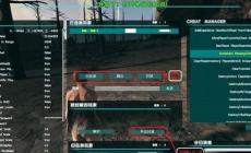 《方舟：生存進化》進化服務器白名單設置及ID查看方法一覽