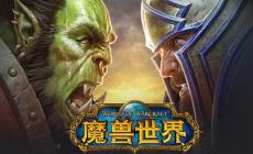 失蹤的巨魔位置在哪？魔獸世界失蹤的巨魔在哪？