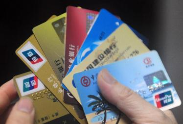 廣州銀行信用卡寬限期是多久?