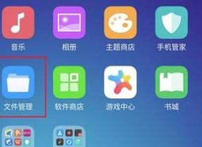 應用瘦身是什么意思 oppo手機應用瘦身是什么意思?