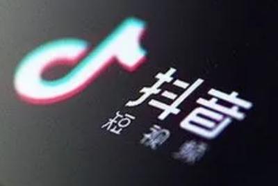 抖音賬號購買靠譜嗎 購買抖音號有風險嗎