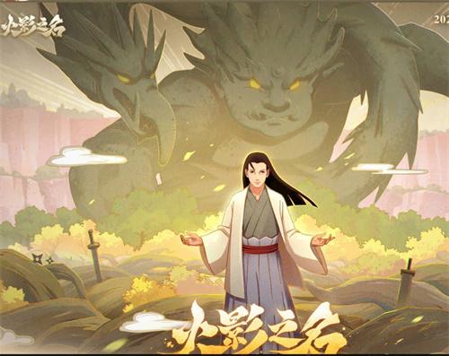 火影忍者體驗服申請資格入口2024 火影忍者體驗服申請資格入口2024