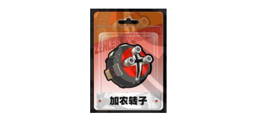 絕區(qū)零艾蓮音擎選擇建議