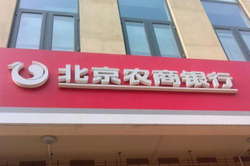 農村信用社的客服電話是多少呢？