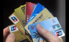 廣州銀行信用卡寬限期是多久？