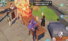 《原神》鑰匙是易丟品鑰匙位置