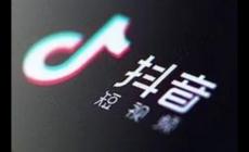 抖音賬號購買靠譜嗎 購買抖音號有風險嗎