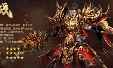 魯大師旗下《王者之心2》三職業(yè)介紹