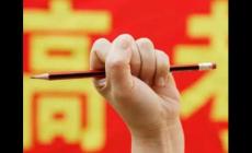 浙江省高考狀元2023成績?nèi)绾危?/></div>
                </a>
                <div   id=