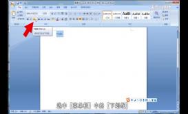 下劃線怎么輸入 下劃線如何輸入