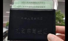 駕駛證扣分扣錯了可以復原嗎？駕照扣分可以恢復嗎？