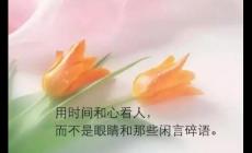 看透社會現實的句子匯集123句