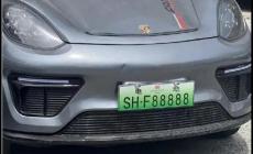 史上最牛老頭樂，前掛“保時捷”后貼“法拉利”車牌號"88888"