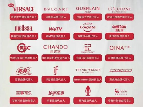 趙露思代言的品牌有哪些?