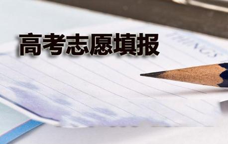 2024北京市填報志愿時間