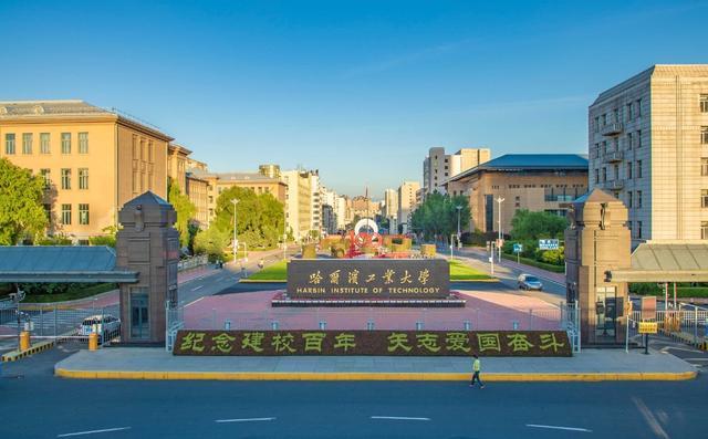 985大學全部排名,揭曉:頂尖學府最新座次排定