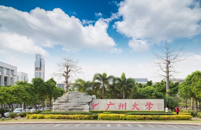 985大學全部排名