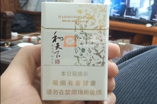 和天下300元一包圖片