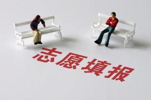 2024陜西填報志愿時間 陜西2024高考各批次志愿填