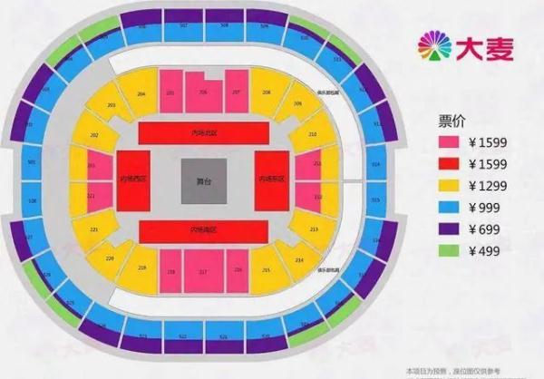 梁靜茹演唱會上看柱子的9人，起訴了！