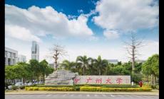 985大學(xué)全部排名最新消息 最新座次排位來啦