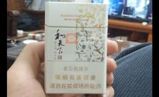 和天下300元一包是哪款 和天下300元一包圖片