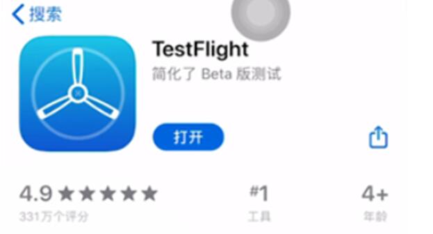 testflight兌換碼邀請碼2023大全