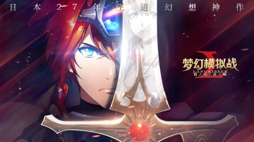 夢幻模擬戰附魔全解讀 附魔屬性及英雄推薦 夢幻模擬戰附魔之游戲攻略 全解附魔屬性及英雄推薦