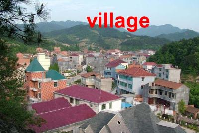 village是什么意思,village的意思是