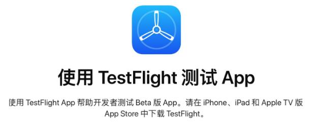 testflight兌換碼邀請碼2023大全