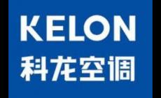 重慶科龍空調(diào)售后維修部 科龍中央空調(diào)售后維修點(diǎn)地址