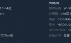 《玩?zhèn)€Gui》閃退解決方法