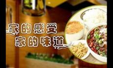 中式快餐英文 中式快餐的英文