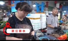 浙江麗水老板娘一天賣出200斤知了日入過萬