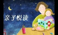 三字經(jīng)全文 正版內(nèi)容