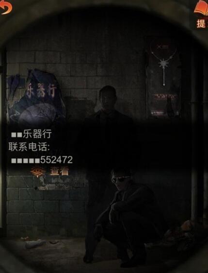 紙嫁衣7敲鼓解密對應順序