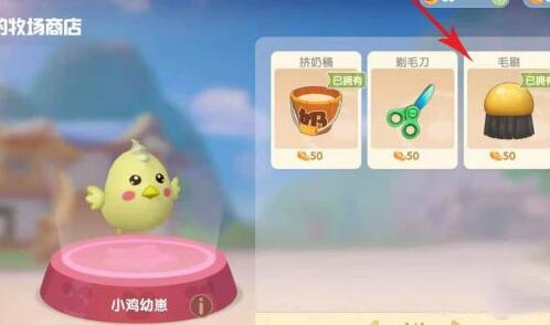 摩爾莊園手游母雞什么時候出售比較好 摩爾莊園手游母雞什么時候出售比較好