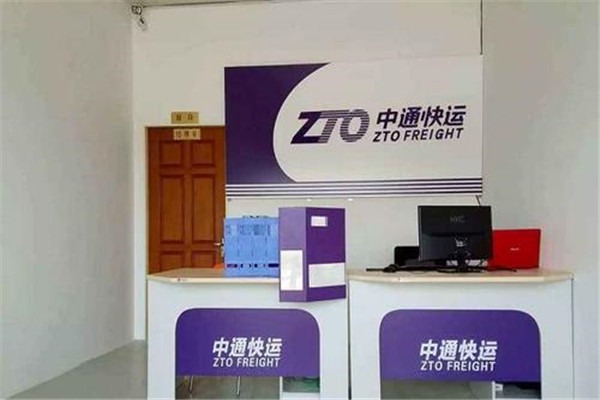 4000270270中通快運打不通