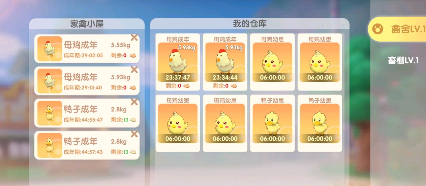 摩爾莊園手游母雞什么時候出售比較好 摩爾莊園手游母雞什么時候出售比較好