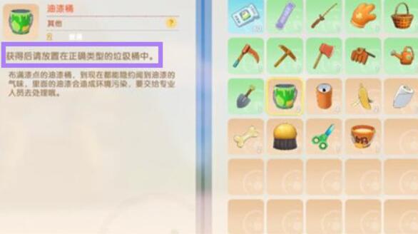 摩爾莊園手游母雞什么時候出售比較好 摩爾莊園手游母雞什么時候出售比較好