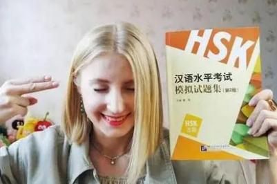 外國人應該如何準備 HSK 考試？