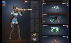 cf賬號回收是怎么收的？玩家必知！