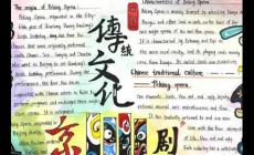 文化的英文是什么 文化的英文