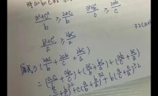 初三學(xué)高一數(shù)學(xué)有必要嗎？