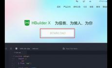 hbuilderx安裝教程推薦, 安裝HBuilderX的步驟有哪些