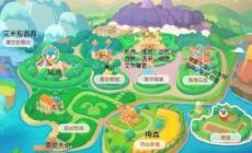 摩爾莊園艾爾警官喜好及位置詳解 摩爾莊園手游攻略